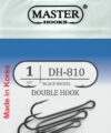 Крючок - Двойник – DOUBLE HOOK 810 (BN) №1