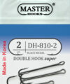 Крючок- Двойник – DOUBLE HOOK 810-2 (BN) №2