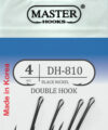 Крючок - Двойник – DOUBLE HOOK 810 (BN) №4