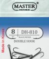 Крючок - Двойник – DOUBLE HOOK 810 (BN) №8
