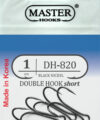 Крючок - Двойник – DOUBLE HOOK SHORT 820 (BN) №1