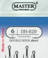 Крючок - Двойник – DOUBLE HOOK SHORT 820 (BN) №6