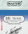 Крючок - Тройник – TREBLE ROUND 930 (BN) №10
