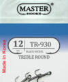Крючок - Тройник – TREBLE ROUND 930 (BN) №12