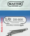 Крючок -двойник – DOUBLE HOOK LIGHT 800 (BN) №1/0