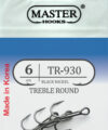 Крючок-тройник – TREBLE ROUND 930 (BN) №6
