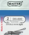Крючок-Двойник – DOUBLE HOOK LIGHT 800 (BN) № 2