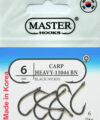 Крючок CARP HEAWY-11044 BN № 6