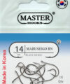 Крючок MARUSEIGO BN-№ 14