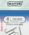 Крючок-Двойник – DOUBLE HOOK LIGHT 800 (BN) №8